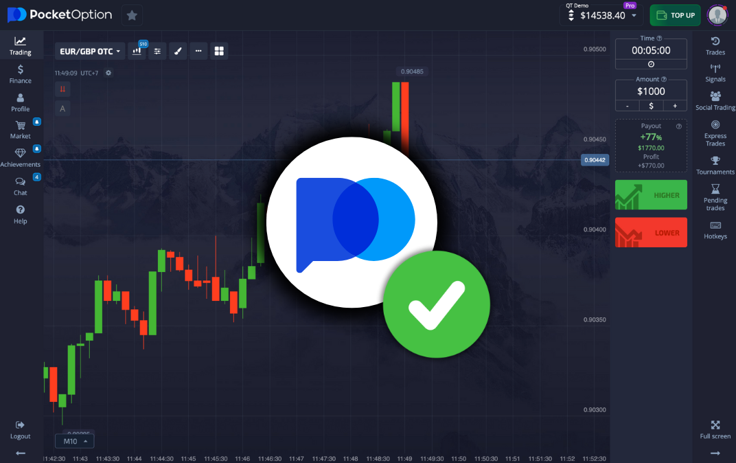 Pocket Option App Your Ultimate Guide to Trading Success Pocket Option App Your Ultimate Guide to Trading Success