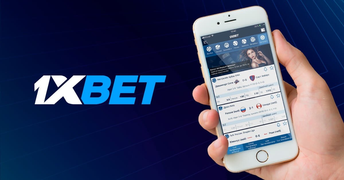 Top 1xbet App 23 Top 1xbet App 23