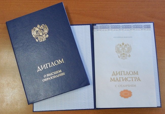 Дипломы в Находке 4