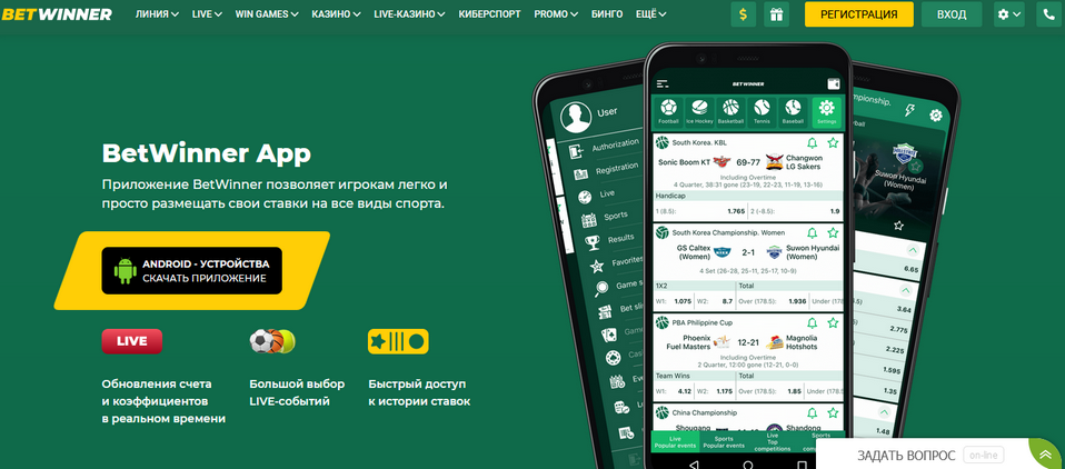 Explore the Exciting World of BetWinner Explore the Exciting World of BetWinner