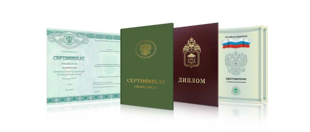 Купить диплом в Казани на 7 Купить диплом в Казани на 7