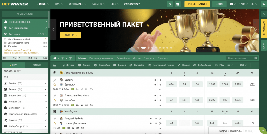 Explorez les Avantages de Betwinner pour vos Paris Sportifs Explorez les Avantages de Betwinner pour vos Paris Sportifs