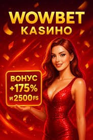 Казино без верификации Играй без лишних преград