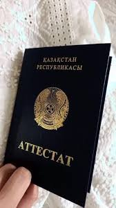 Купить диплом агронома Путь к вашей мечте Купить диплом агронома Путь к вашей мечте