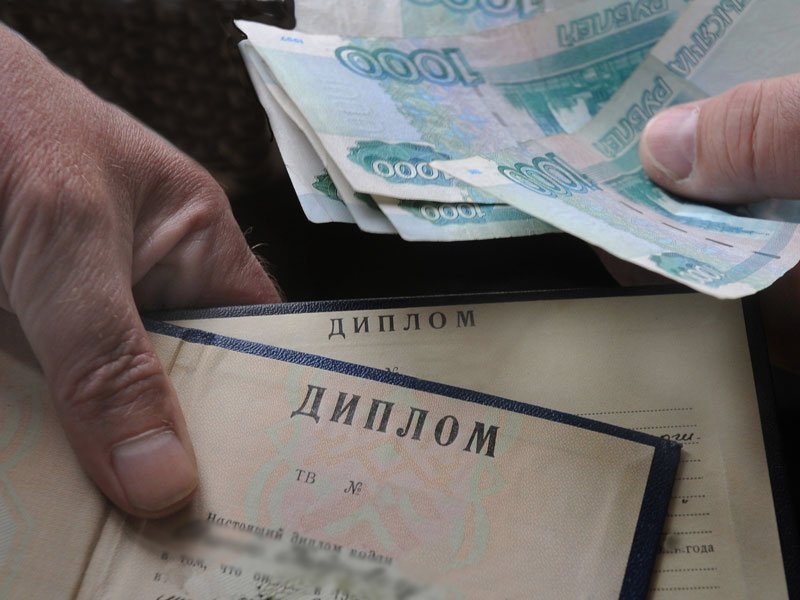 Купить диплом агронома Путь к вашей мечте Купить диплом агронома Путь к вашей мечте