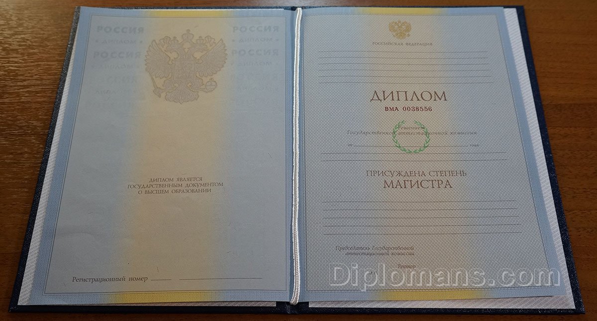 Купить диплом капитана легкий путь к вашей мечте Купить диплом капитана легкий путь к вашей мечте