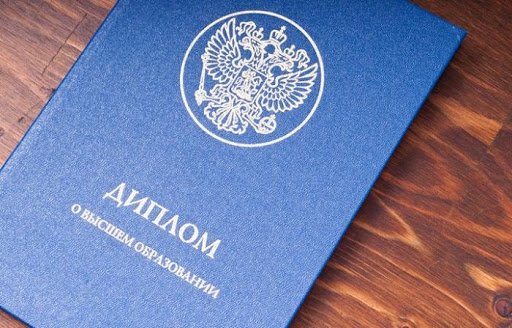 Купить диплом ветеринара Безопасно, легально и быстро Купить диплом ветеринара Безопасно, легально и быстро