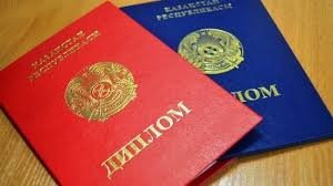 Купить диплом все, что вам нужно знать 1082501938 Купить диплом все, что вам нужно знать 1082501938