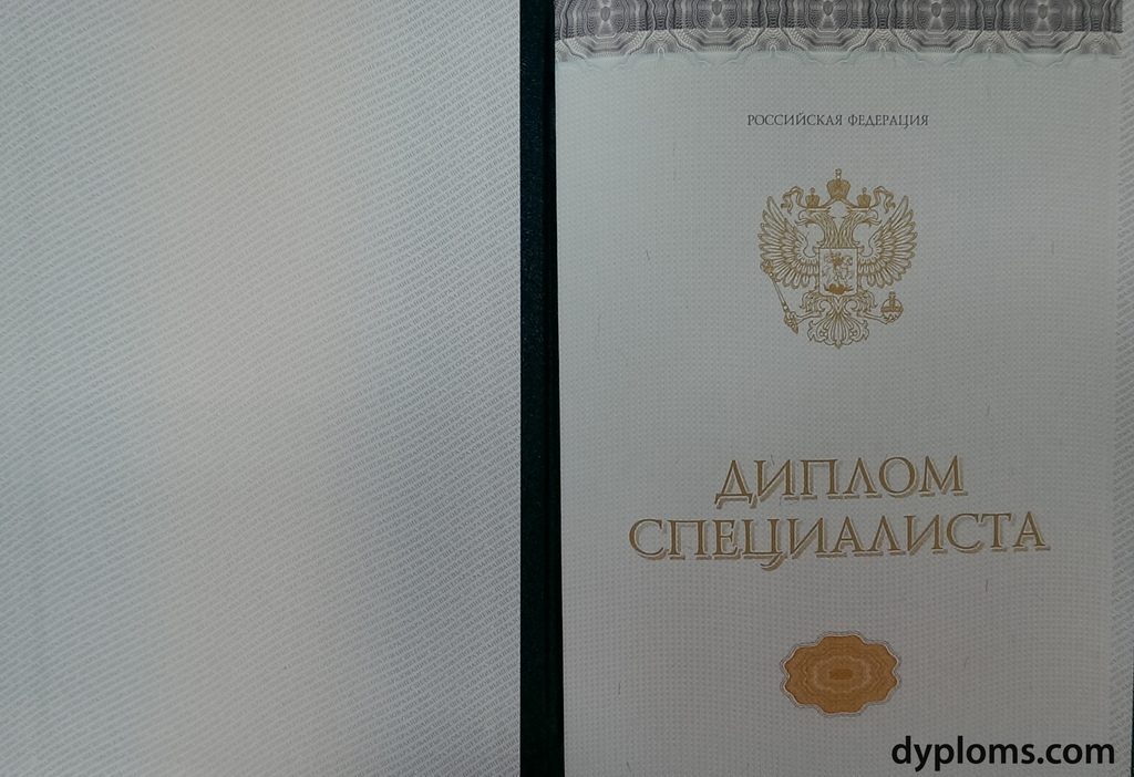 Купить диплом все, что вам нужно знать Купить диплом все, что вам нужно знать