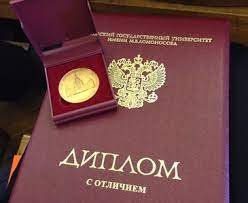 Купить готовый диплом о чем стоит знать