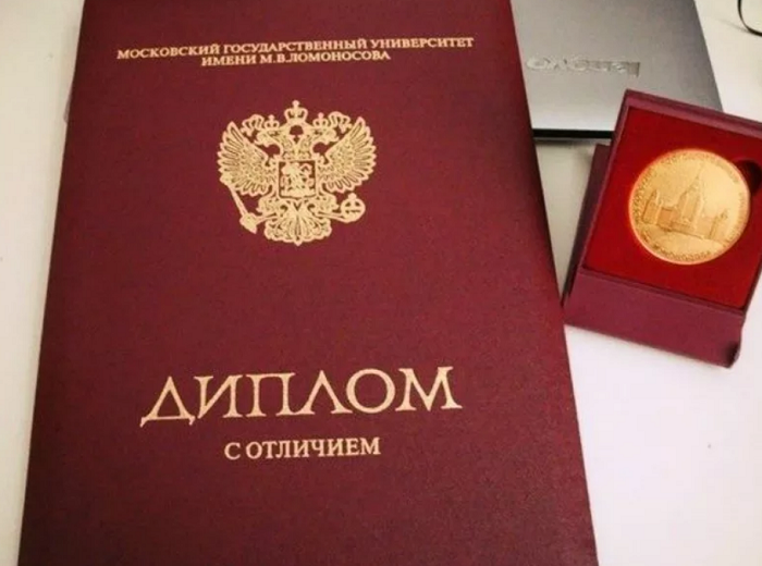 Купить готовый диплом преимущества и риски 1098511625 Купить готовый диплом преимущества и риски 1098511625